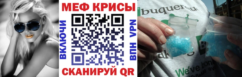 Купить наркотик аптеки Анадырь Каннабис Меф