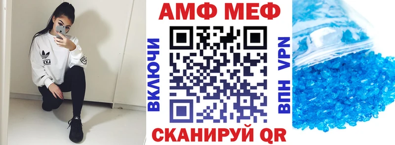 Amphetamine Premium  Анадырь 