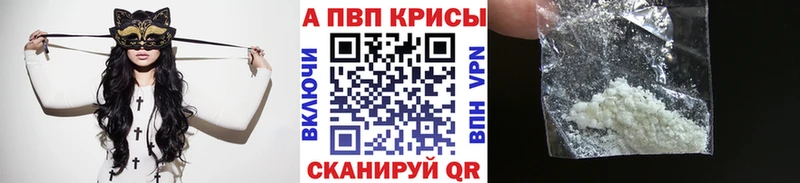 блэк спрут ссылка  Анадырь  APVP VHQ  где купить наркоту 