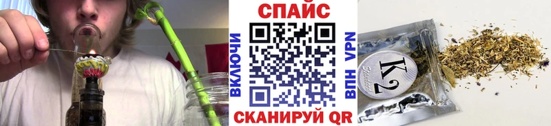 Бутират Butirat купить наркотик Анадырь