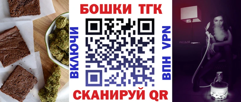 наркота  Анадырь  Canna-Cookies конопля 