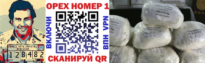 Кокаин Боливия  Анадырь 