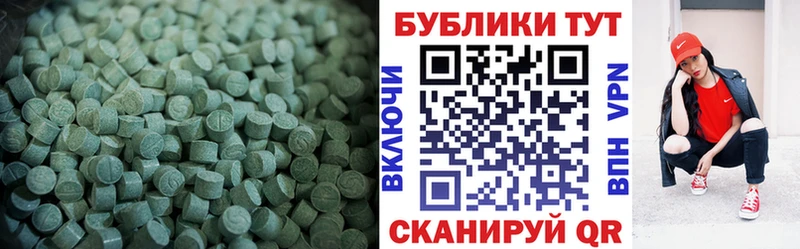 Ecstasy mix  Анадырь 