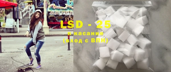 MESCALINE Алексин