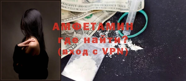 марки nbome Абинск