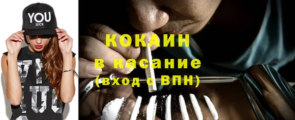 марки nbome Абинск