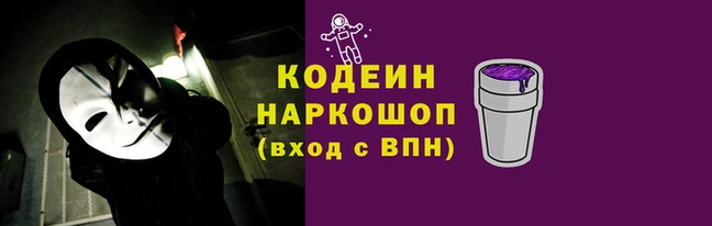 марки nbome Абинск