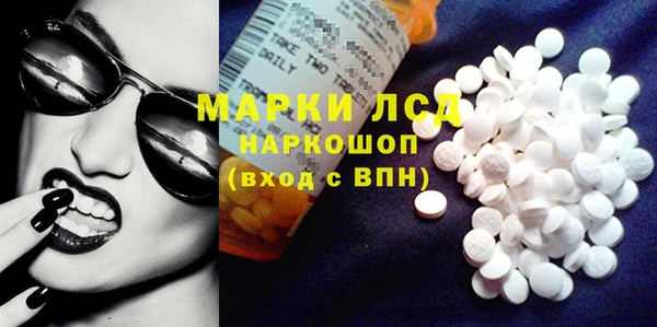 марки nbome Абинск
