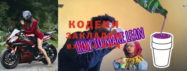 марки nbome Абинск