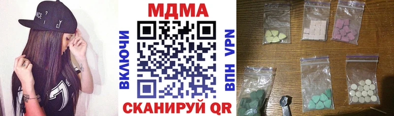 где продают   дарк нет состав  МДМА молли  Анадырь 