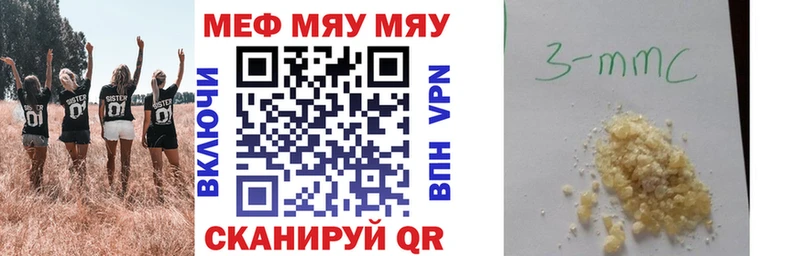 shop Telegram Анадырь МЕФ мука