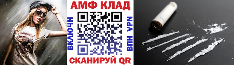 Метамфетамин кристалл  Анадырь 
