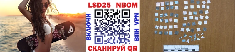 Марки 25I-NBOMe 1,5мг  даркнет сайт  Анадырь 