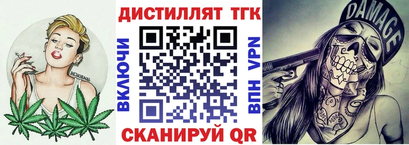 ТГК Wax  Анадырь 