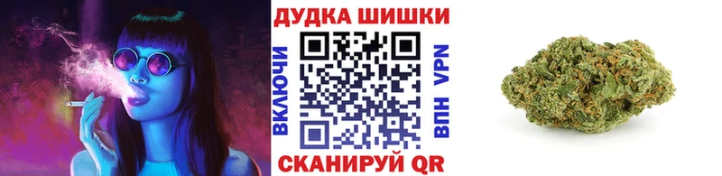 Марихуана тримм  OMG вход  Анадырь 